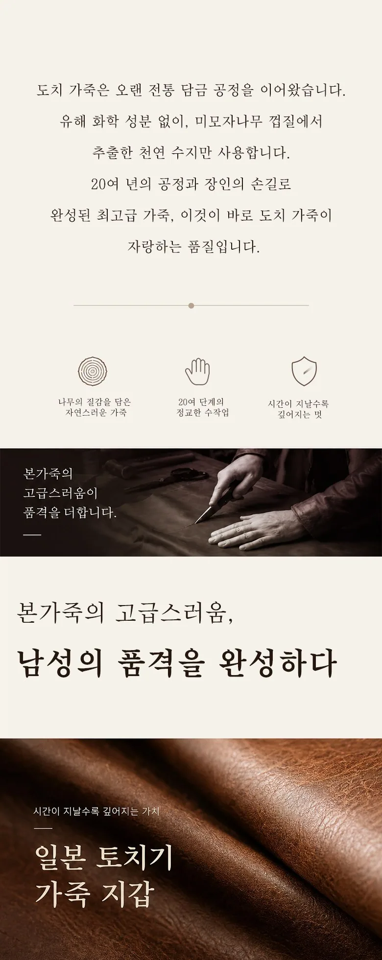 Moteur 남성 지갑 천연가죽 RFID 차단 대용량 카드지갑 반지갑 심플 남자 선물용