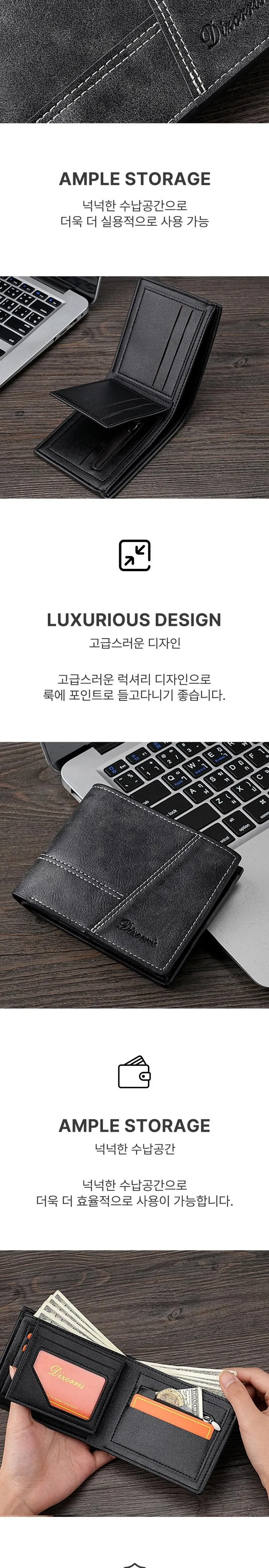 올더무드 실용적인 레트로 남자 반지갑