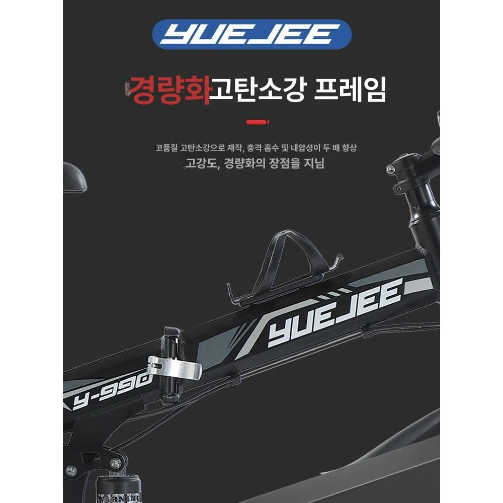 26인치 펫바이크 접이식 산악자전거 입문용 바퀴큰 가변