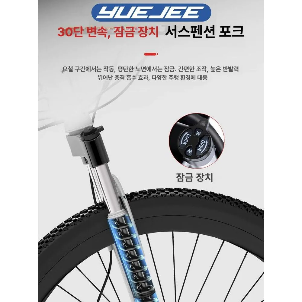 26인치 펫바이크 접이식 산악자전거 입문용 바퀴큰 가변