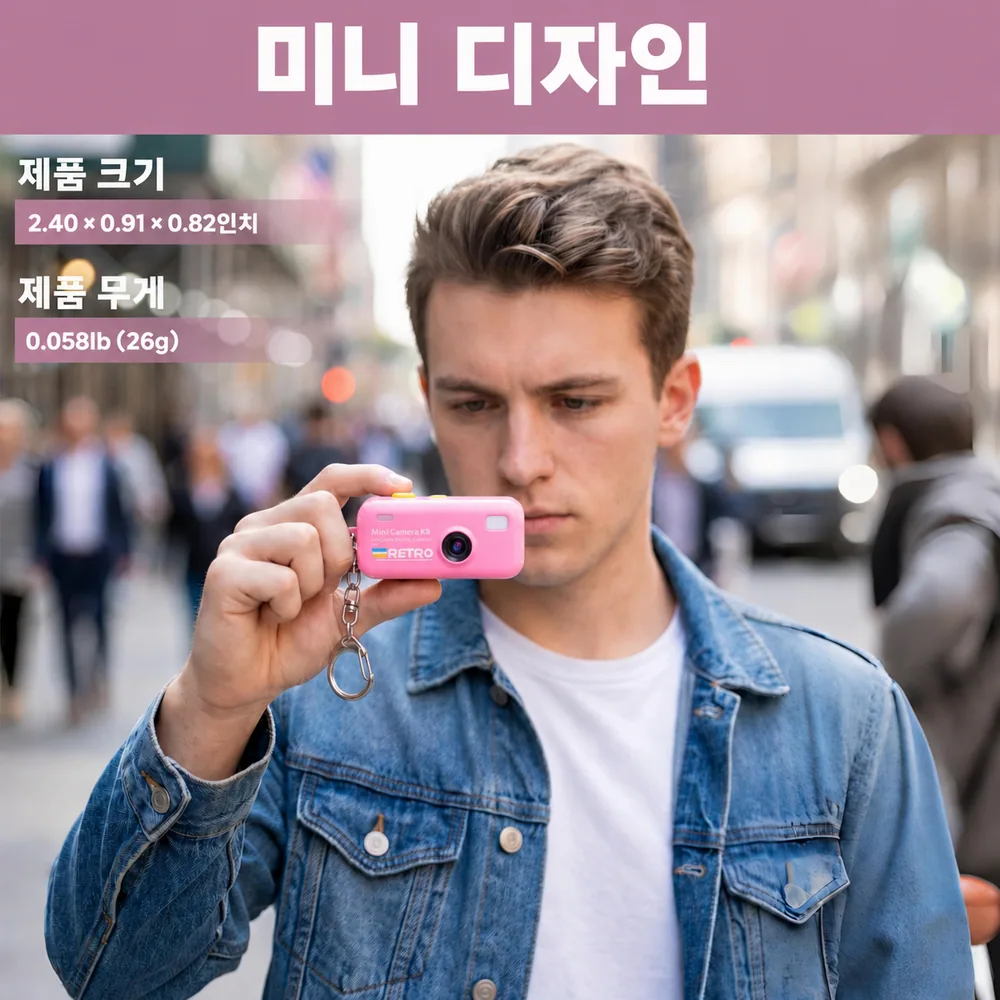 키체인 디지털 카메라 1080P 미니 카메라 8GB 메모리 카드 포함 사진 동영상 촬영 가능 12가지 필터 및 16배 줌 200만 화소 초보자 성인용 디지털 카메라