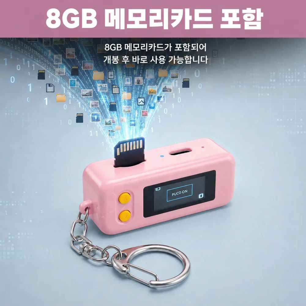 키체인 디지털 카메라 1080P 미니 카메라 8GB 메모리 카드 포함 사진 동영상 촬영 가능 12가지 필터 및 16배 줌 200만 화소 초보자 성인용 디지털 카메라