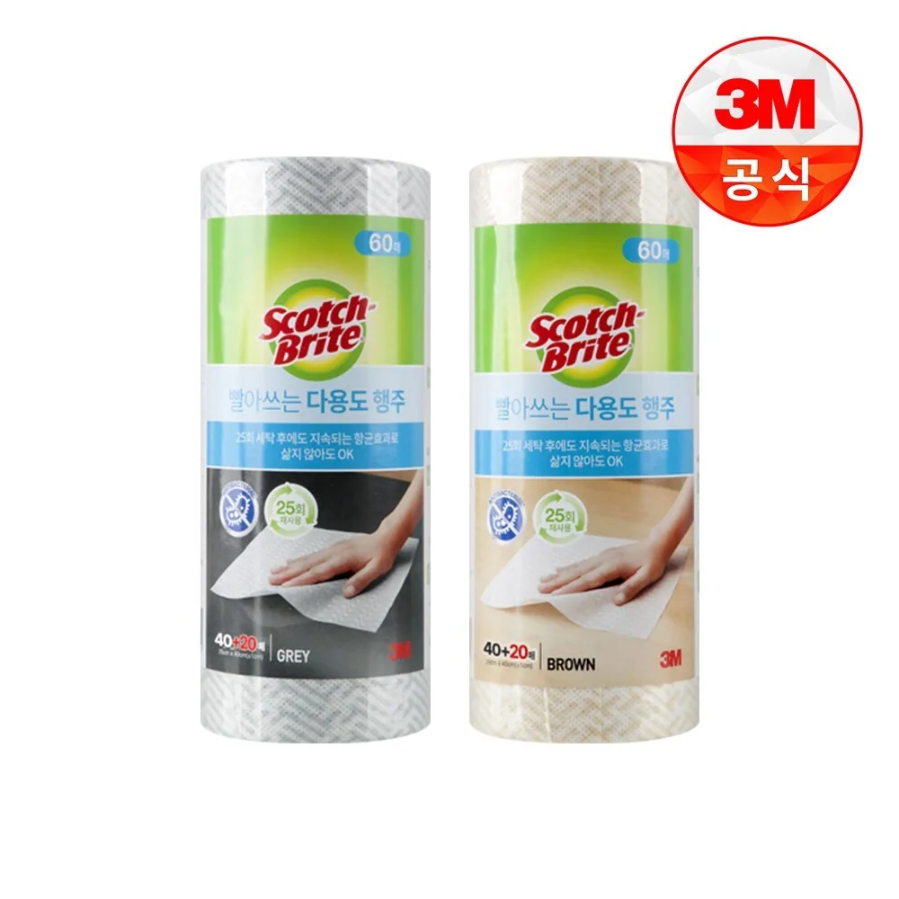 빨아쓰는 다용도 행주 40+20매, 40매, 1개