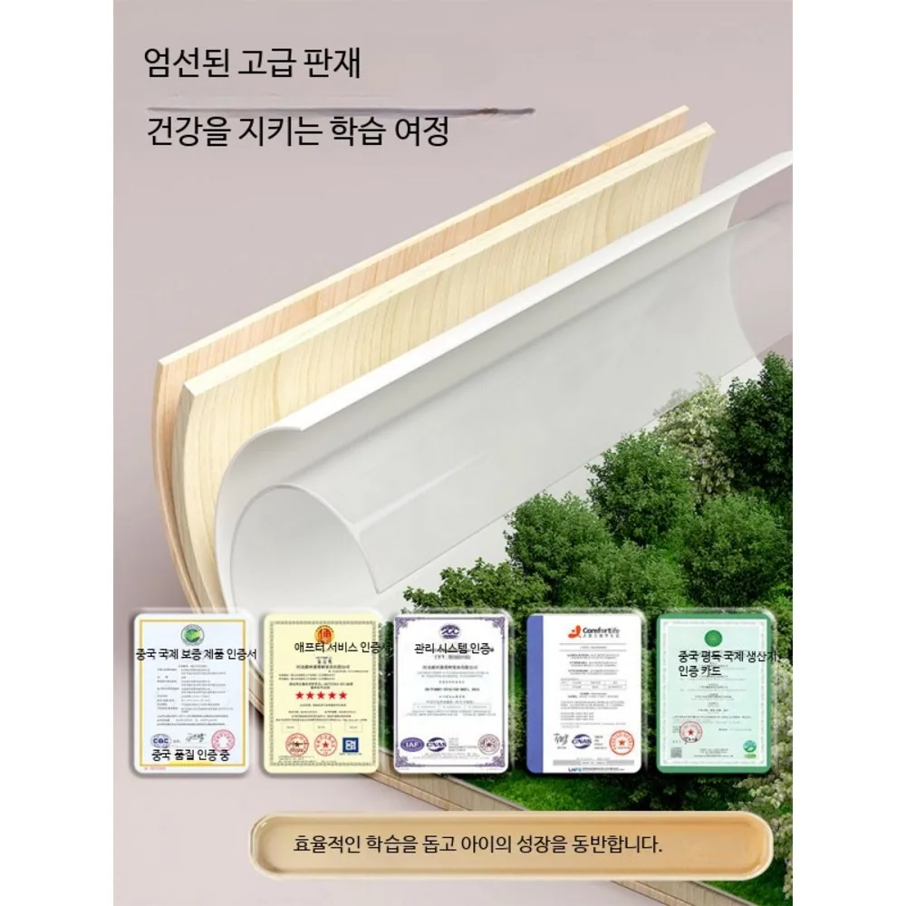 높이조절 학습용 어린이 책상 의자 세트 초등학생 공부방 가구 조절형 인테리어