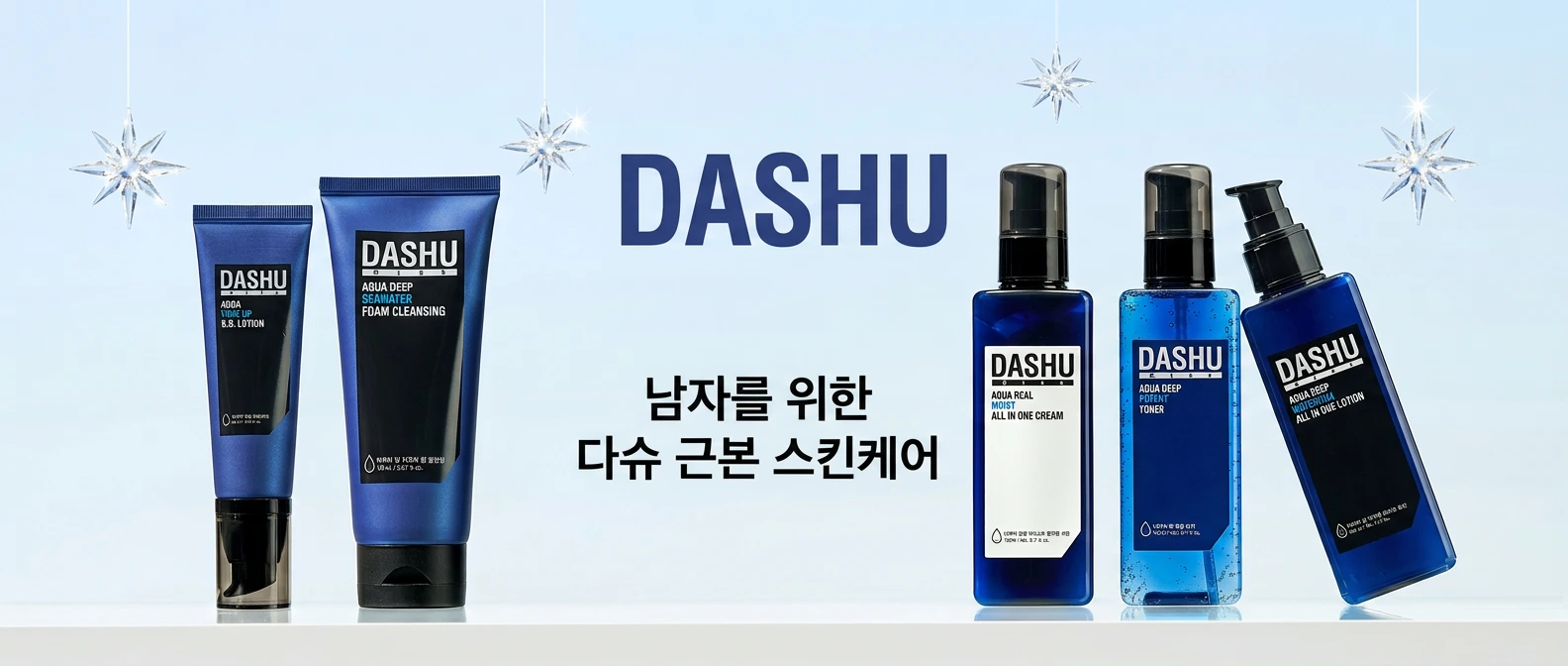 데일리 마켓이 엄선한 가장 HOT한 상품!